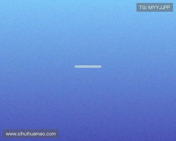 华体会官网投注账户安全保护措施全攻略