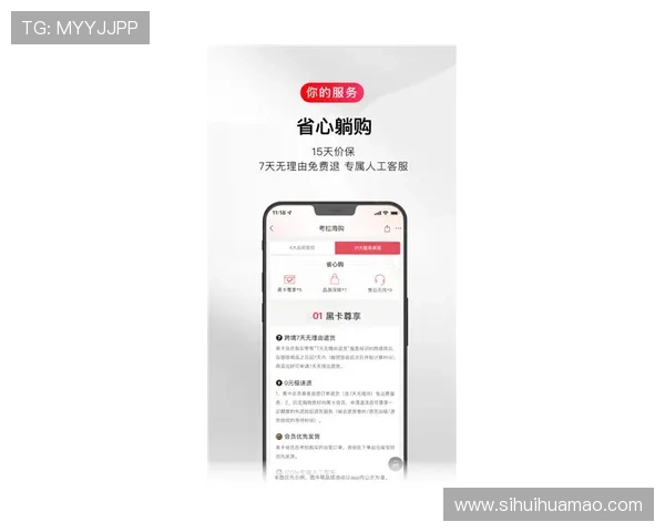 华体会app苹果下载用户评价与体验分享，了解真实使用感受与建议