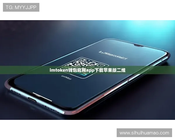 华体会app安装包哪里可以找到安全下载确保不被病毒感染的最佳途径