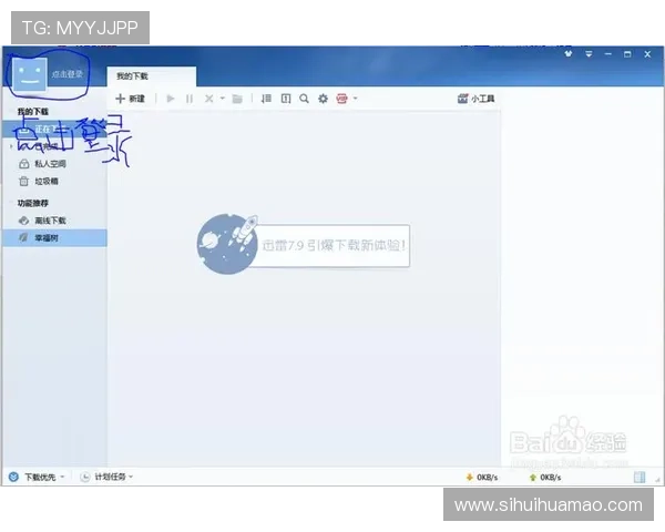 华体会体育在线登录入口：华体会平台登录入口常见问题解答与快速解决方案推荐