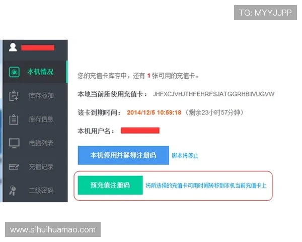 华体会体育官网注册成功后如何激活账号｜详细操作流程帮助用户顺利启动账号体验丰富赛事投注