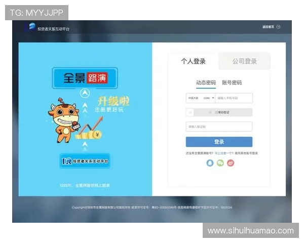 华体会地址登录入口官方最新地址，确保每次登录都安全顺畅