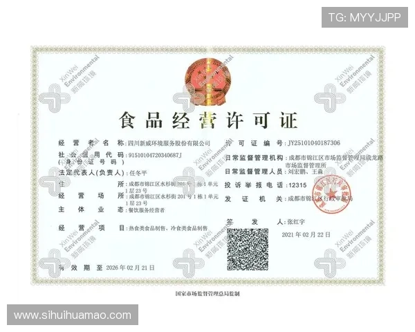 华体会官方网站介绍：如何注册登录华体会平台的详细流程指南