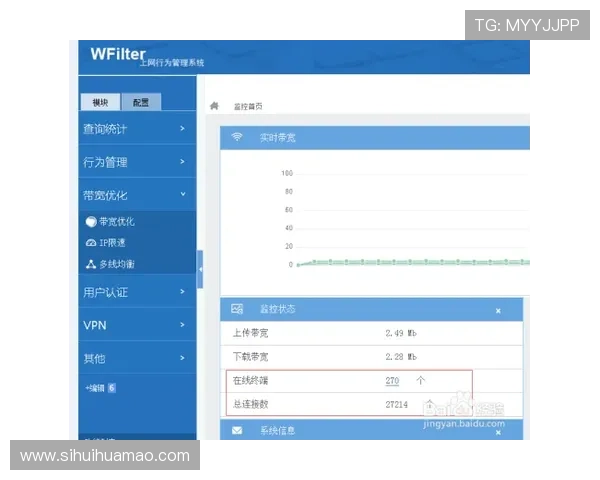 华体会官网入口电脑版稳定可靠的登录通道，保障用户顺畅体验的实用指南