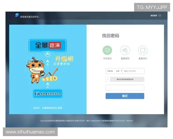 华体会官网首页登录入口最新版本更新信息,确保用户使用最新安全稳定的登录通道 华体会官网首页登录入口最新版本更新信息,确保用户使用最新安全稳定的登录通道