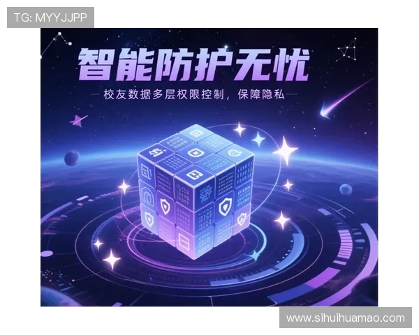 华体会平台:严格的风险控制系统保障用户资金安全与信息隐私 华体会平台:严格的风险控制系统保障用户资金安全与信息隐私