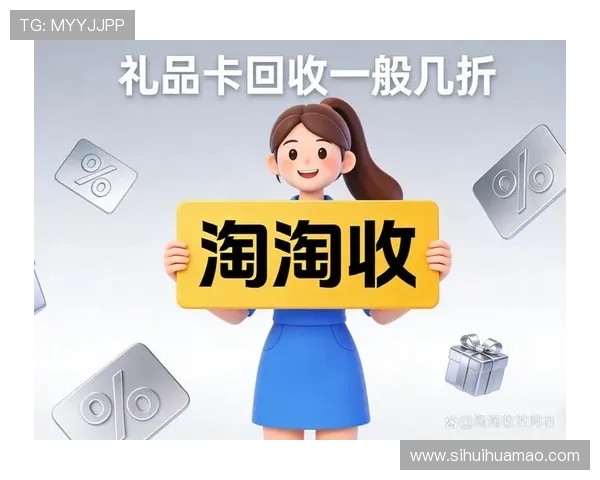 华体会提现失败原因分析,解决常见问题确保资金安全顺畅的实用建议 华体会提现失败原因分析,解决常见问题确保资金安全顺畅的实用建议