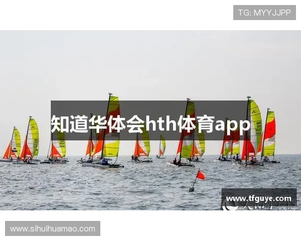 华体会最新登录地址官方版强调安全性与稳定性,打造值得信赖的体育娱乐平台环境 华体会最新登录地址官方版强调安全性与稳定性,打造值得信赖的体育娱乐平台环境