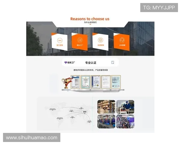 华体会电脑版官网最新登录入口,全面支持多平台在线体验