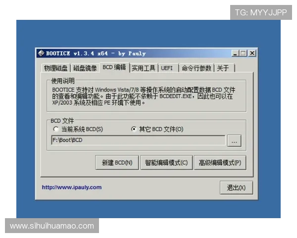 华体会登录：解决登录难题的实用技巧与操作指南