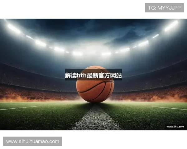 HTH体育app官网登录入口常见问题及解决方案，帮助用户顺利登录体验体育乐趣