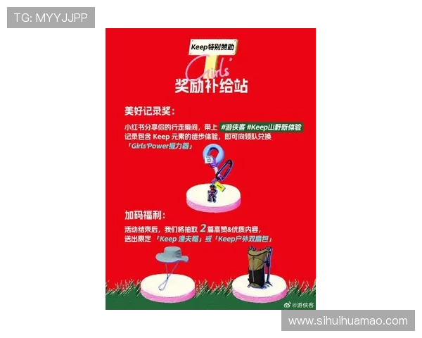 华体会pintar:最新优惠活动与促销策略,帮助玩家享受更多实惠与福利 华体会pintar:最新优惠活动与促销策略,帮助玩家享受更多实惠与福利