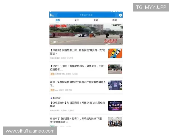 华体会体育app官网提供最新赛事资讯和专业体育直播服务,助你随时掌握体育动态