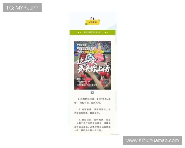 华体会体育网址最新入口提供全面体育赛事直播与赛事资讯的最佳平台 华体会体育网址最新入口提供全面体育赛事直播与赛事资讯的最佳平台