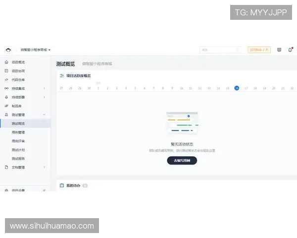 华体会官方网站首页常见问题解答与客户服务支持，帮助用户轻松解决使用难题