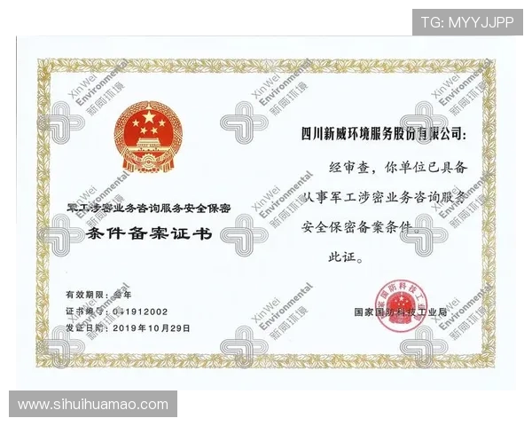 华体会登录最新地址最新公告,提供最全面的登录入口信息与安全保障 华体会登录最新地址最新公告,提供最全面的登录入口信息与安全保障