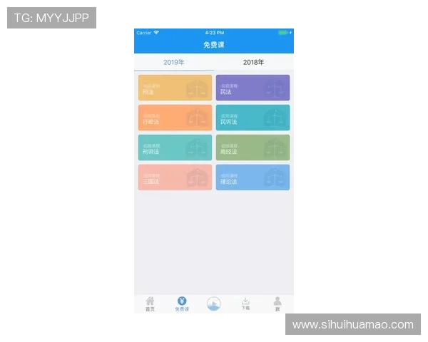 华体绘app官方下载入口安全下载安装步骤及注意事项全面解析