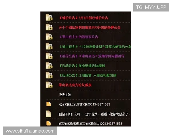 hth官网-hth(中国)游戏更新公告与版本更新内容，及时了解最新游戏动态与优化措施