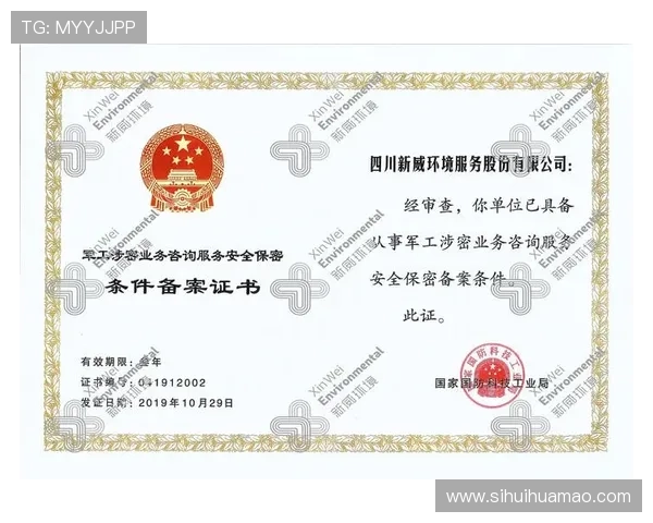 华体会app官网安全防护体系建设详解保障玩家资金与个人信息安全 华体会app官网安全防护体系建设详解保障玩家资金与个人信息安全