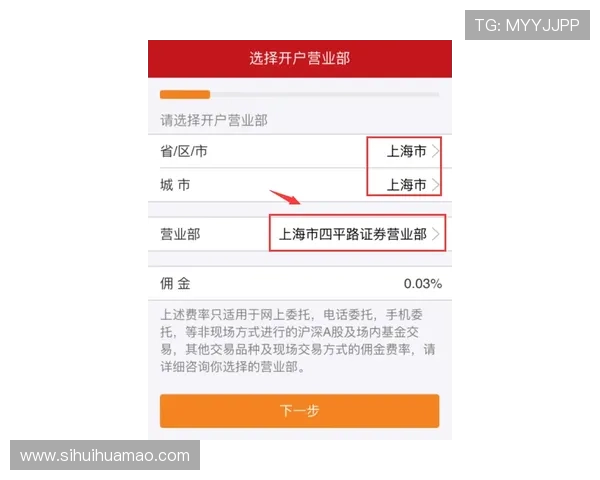 华体会体育手机版会员登录流程详解确保账号安全与顺畅体验 华体会体育手机版会员登录流程详解确保账号安全与顺畅体验