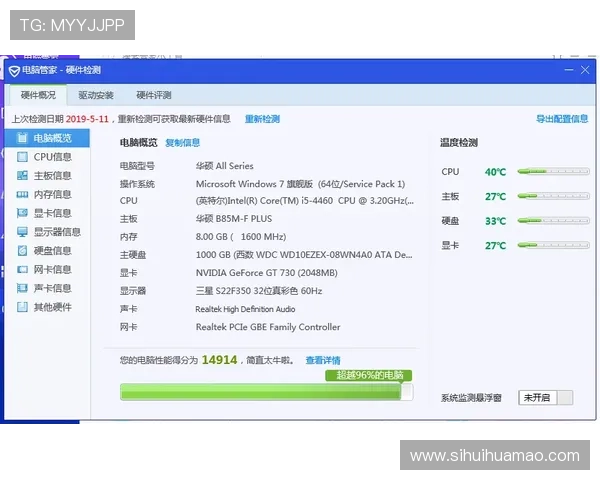 华体会真人国际平台用户评价与口碑分析帮助新手选择优质游戏平台
