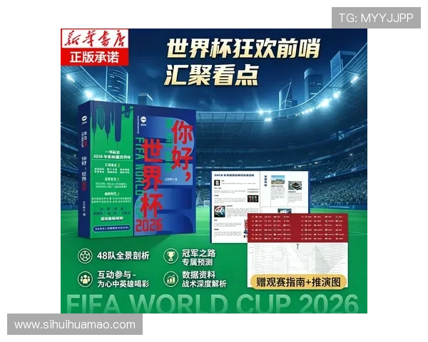 捷克vs韩国现场观赛体验:购票攻略、交通指南及赛场周边服务详解 捷克vs韩国现场观赛体验:购票攻略、交通指南及赛场周边服务详解