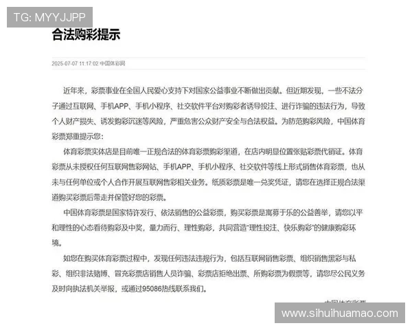掌握足彩即时比分胜负变化：助你把握世界杯比赛中的每一次胜利机会